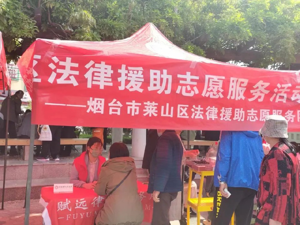赋远律师走进绿色家园社区开展法治宣传活动