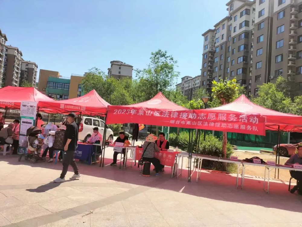 赋远律师走进康和新城社区开展法治宣传活动
