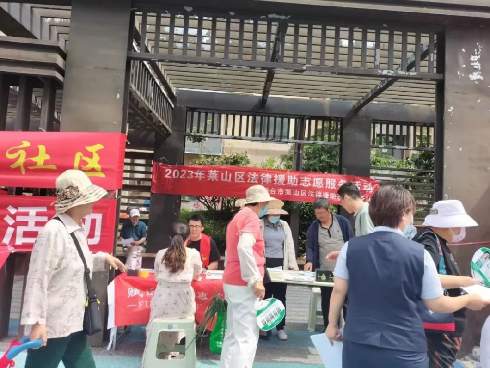 赋远律师走进梁家社区开展法治宣传活动