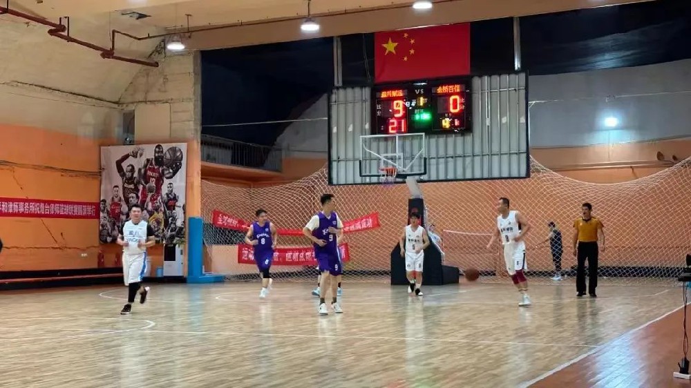 烟台律师篮球赛第六轮：盈科赋远仓济VS金桥百信