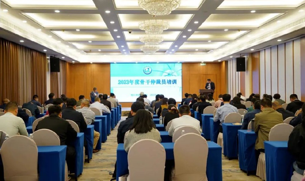 赋远简讯 | 王圣杰主任参加烟台仲裁委员会2023年度骨干仲裁员培训