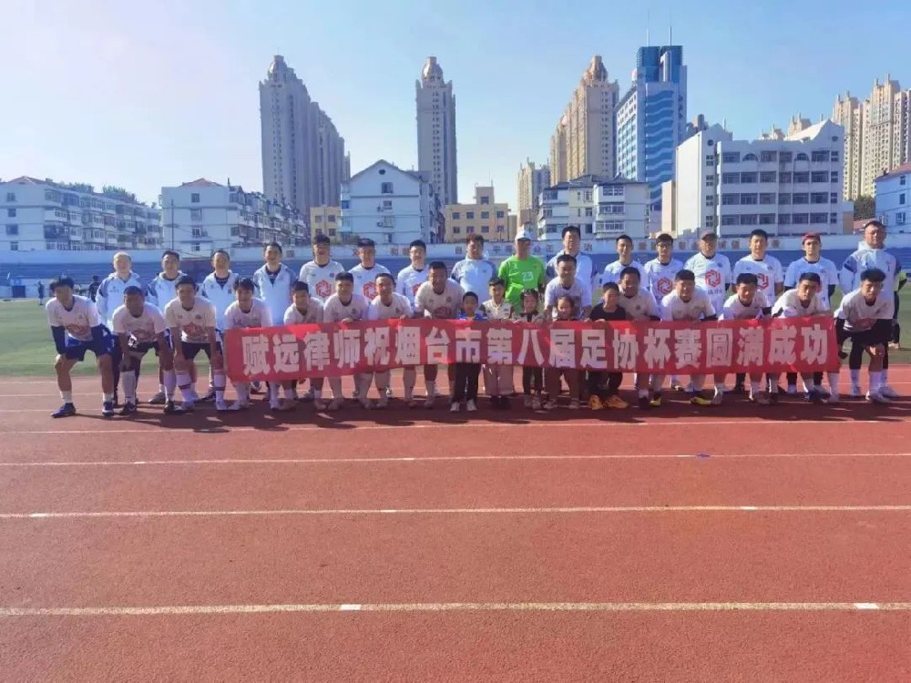 【赛事预告】四分之一决赛：赋远律师VS睿祥