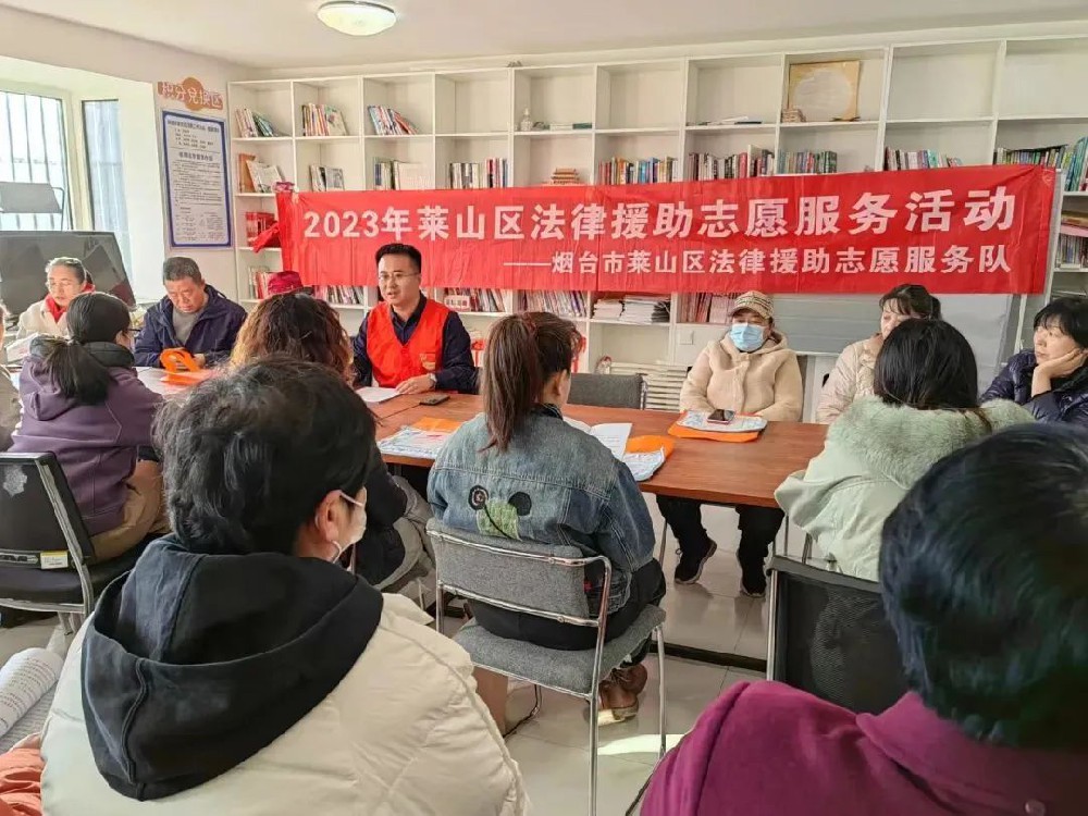 赋远律师走进莱山区锦绣好家社区开展普法宣传讲座