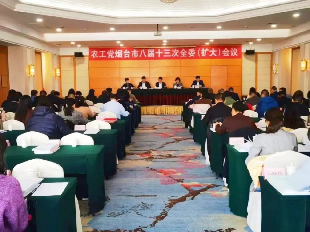 王圣杰主任被评为农工党烟台市委会2023年度优秀党员