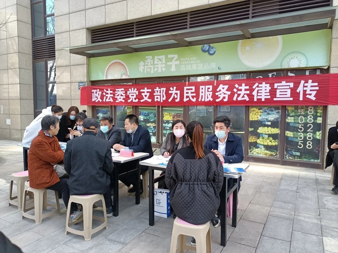 山东赋远律师事务所 山东赋远律师事务所