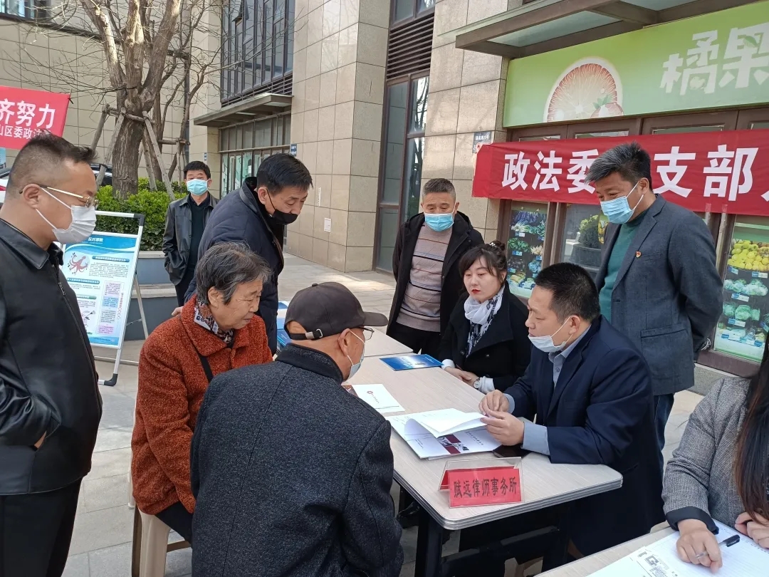山东赋远律师事务所 山东赋远律师事务所