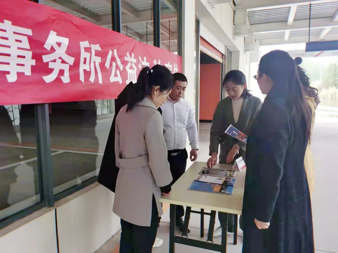 山东赋远律师事务所 山东赋远律师事务所