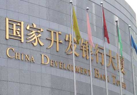 全国人民代表大会常务委员会关于修改《中华人民共和国商业银行法》的决定（主席令第三十四号）