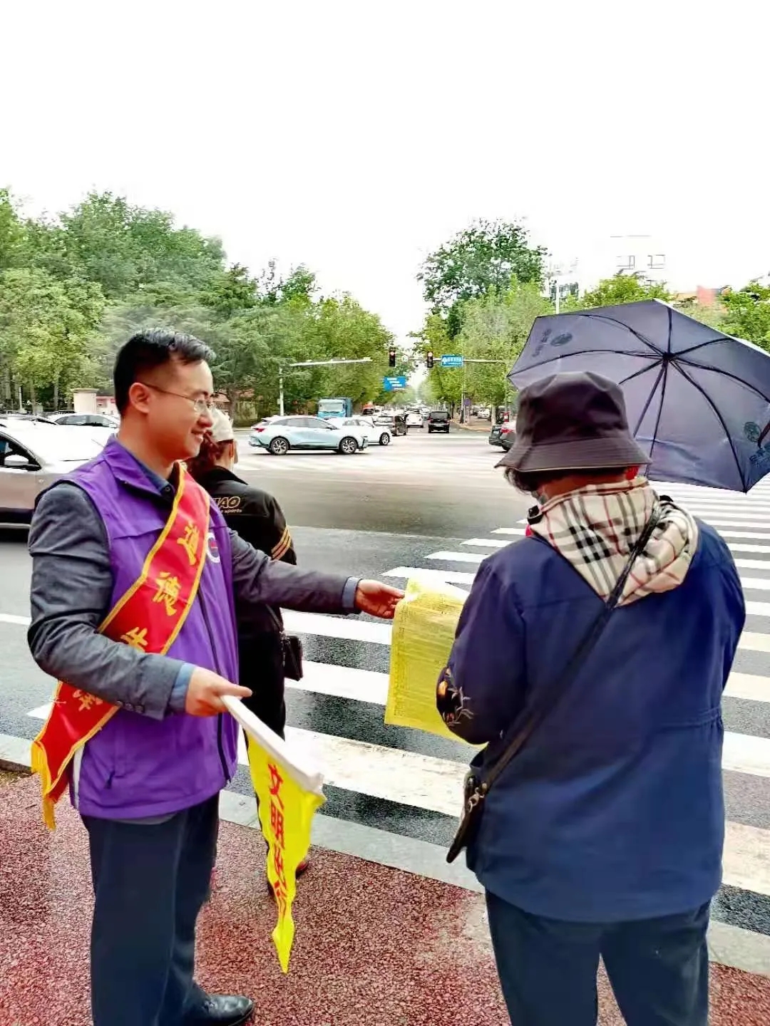 山东赋远律师事务所