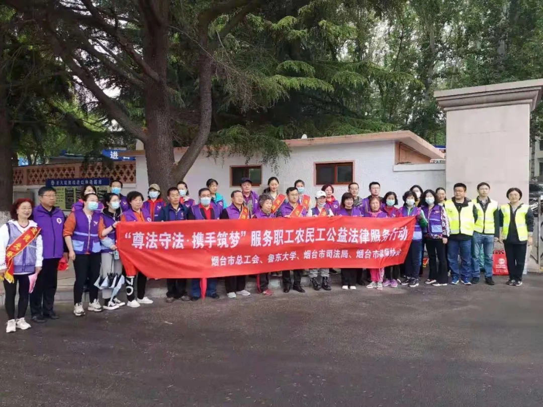 赋远律师参加“警民共携手，拒绝不文明”公益活动！