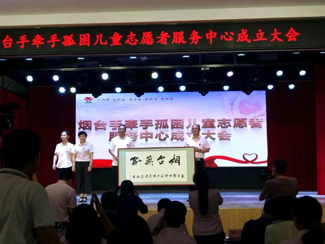 山东赋远律师事务所