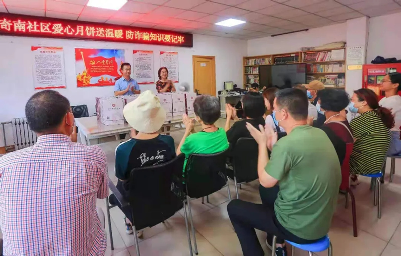 爱心月饼送温暖 防诈骗知识要记牢